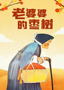 国产91小视频在线观看